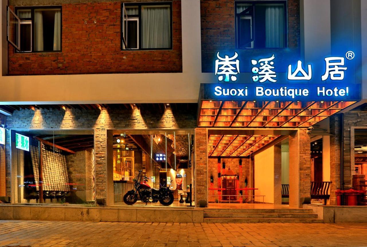 Suoxishanju Light Luxury Resort Hotel Zhangjiajie Dış mekan fotoğraf